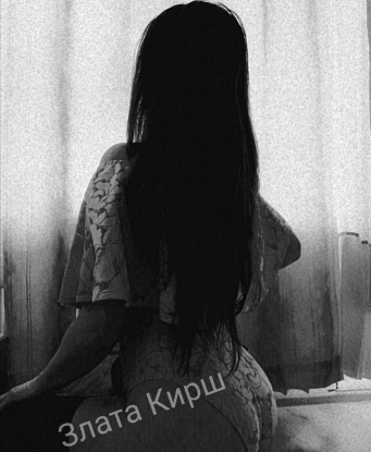 Милана